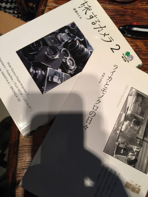旅するカメラ2という本